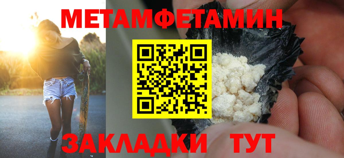 Амфетамин VHQ  MEGA сайт  даркнет формула  Вход с VPN  Амфетамин  Майский 