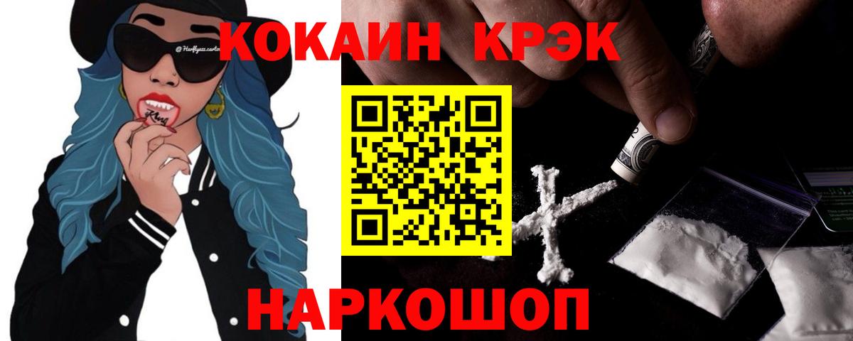 COCAIN Боливия Майский