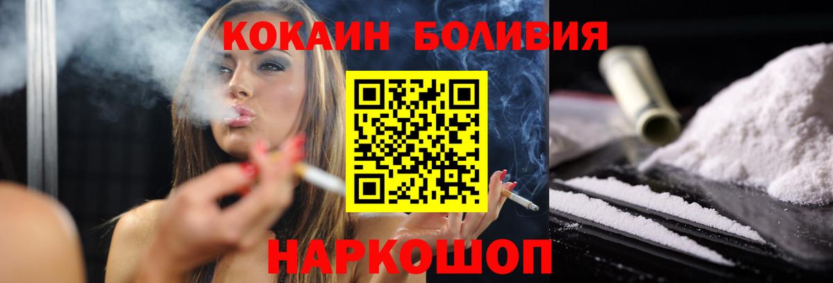 МАРИХУАНА  Вход с VPN  КОКАИН  APVP СОЛЬ   Экстази  КЕТАМИН  МЕФ   Вейп ТГК  Майский  МЕФ 