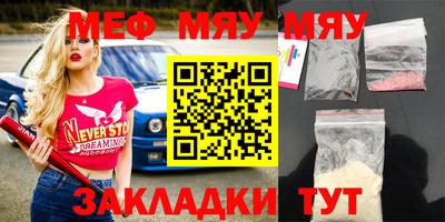 амф Дубна
