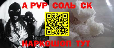 амф Дубна