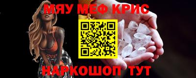 каннабис Донской