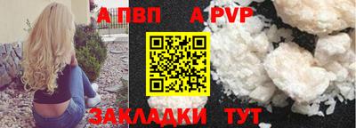 бошки Донецк