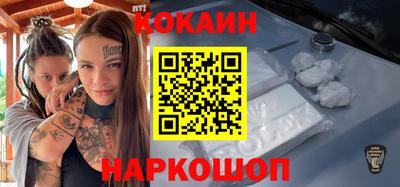 бошки Донецк