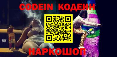 каннабис Донской