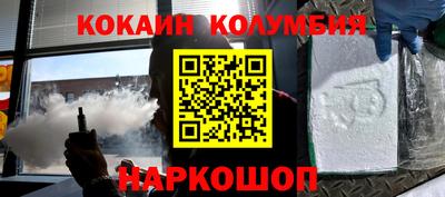 каннабис Донской