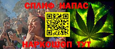 каннабис Донской