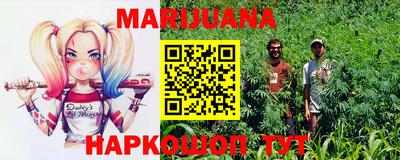 каннабис Донской