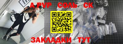 каннабис Донской