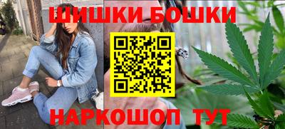 бошки Донецк