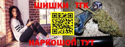 бошки Донецк