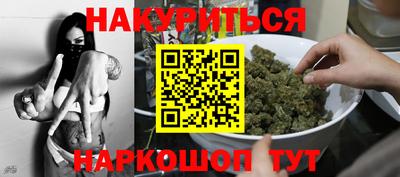 каннабис Донской