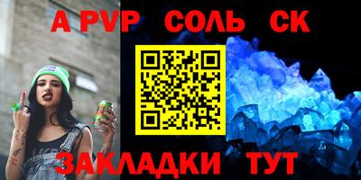 каннабис Донской