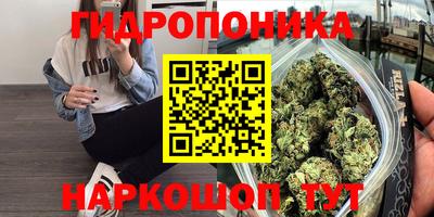 каннабис Донской
