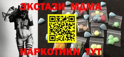 амф Дубна