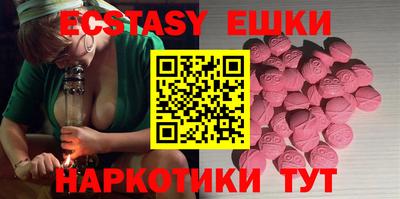 бошки Донецк