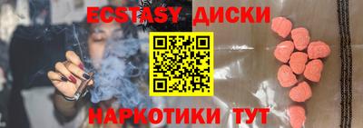 бошки Донецк