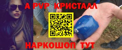 бошки Донецк