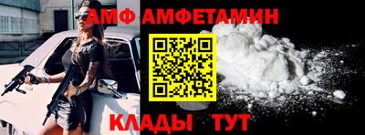 амф Дубна