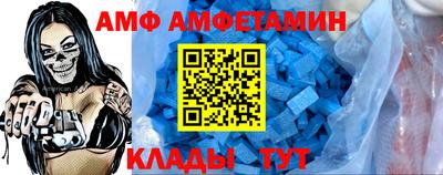 амф Дубна