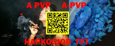 каннабис Донской