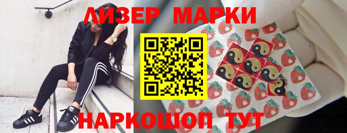 Лсд 25 экстази кислота Майский