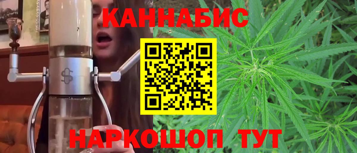Майский  Каннабис White Widow  Конопля VHQ  Вход с VPN 
